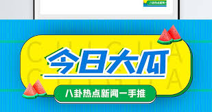 全面解析R星每日大赛的赛事规则、丰厚奖励机制和实用参赛技巧，帮助玩家轻松了解每日大赛玩法流程，掌握高效获胜策略，快速提升排名赢取专属奖励，助你在每场比赛中脱颖而出。